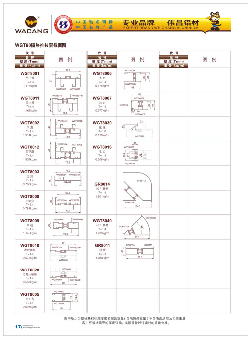 20120917172420_a8w5_s