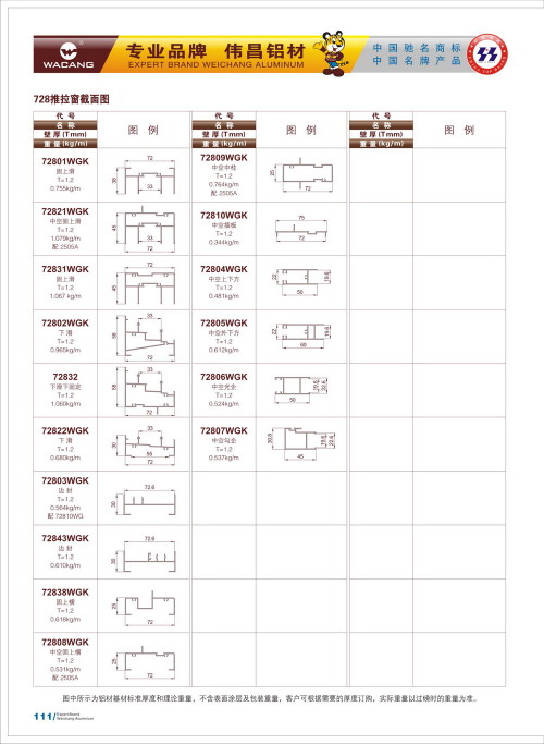 20120917172456_21i1_s