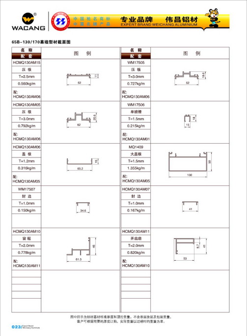 20120922120210_ngyq_s