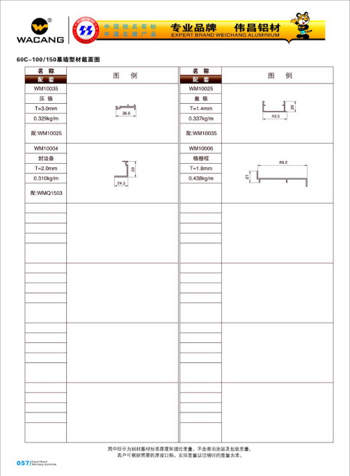 20120922120215_m67n_s