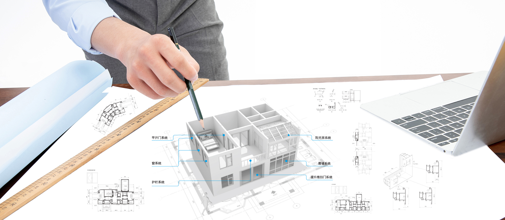 英文版内页-产品中心banner