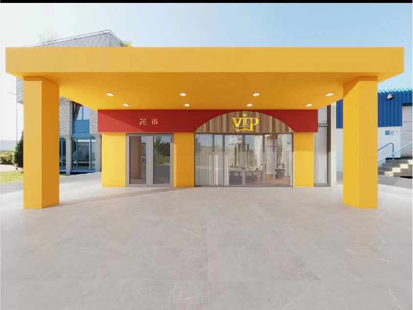 HCCGZB24031江苏尊龙Z6官方网站公司超市外包、、、食物饮料售卖机招标通告