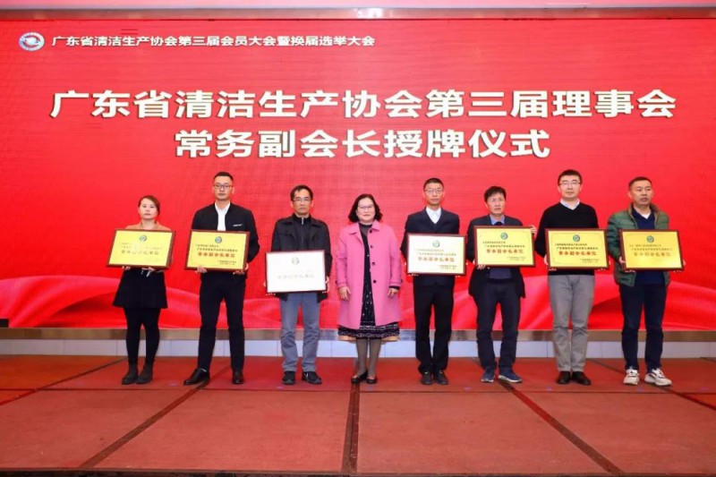 尊龙Z6官方网站铝业潘伟深董事长连任常务副会长，，尊龙Z6官方网站铝业再次中选常务副会长单位