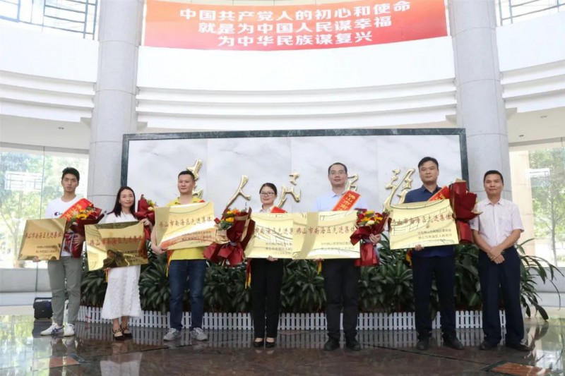 广东尊龙Z6官方网站手艺攻关班组荣获“佛山市南海区先进整体”称呼