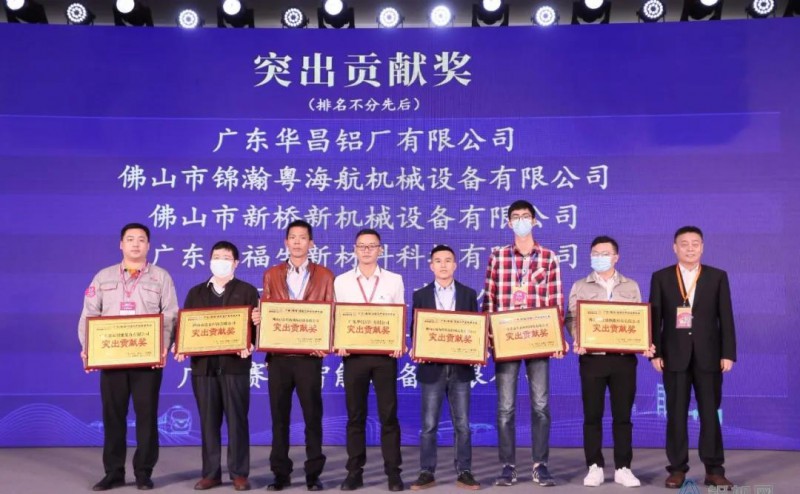 滨州铝行业协会常务副会长赵前方为尊龙Z6官方网站铝业揭晓突出孝顺奖