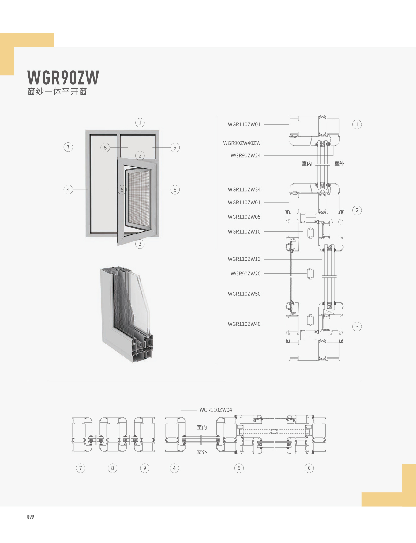 首页| 尊龙·Z6(中国集团)官方网站