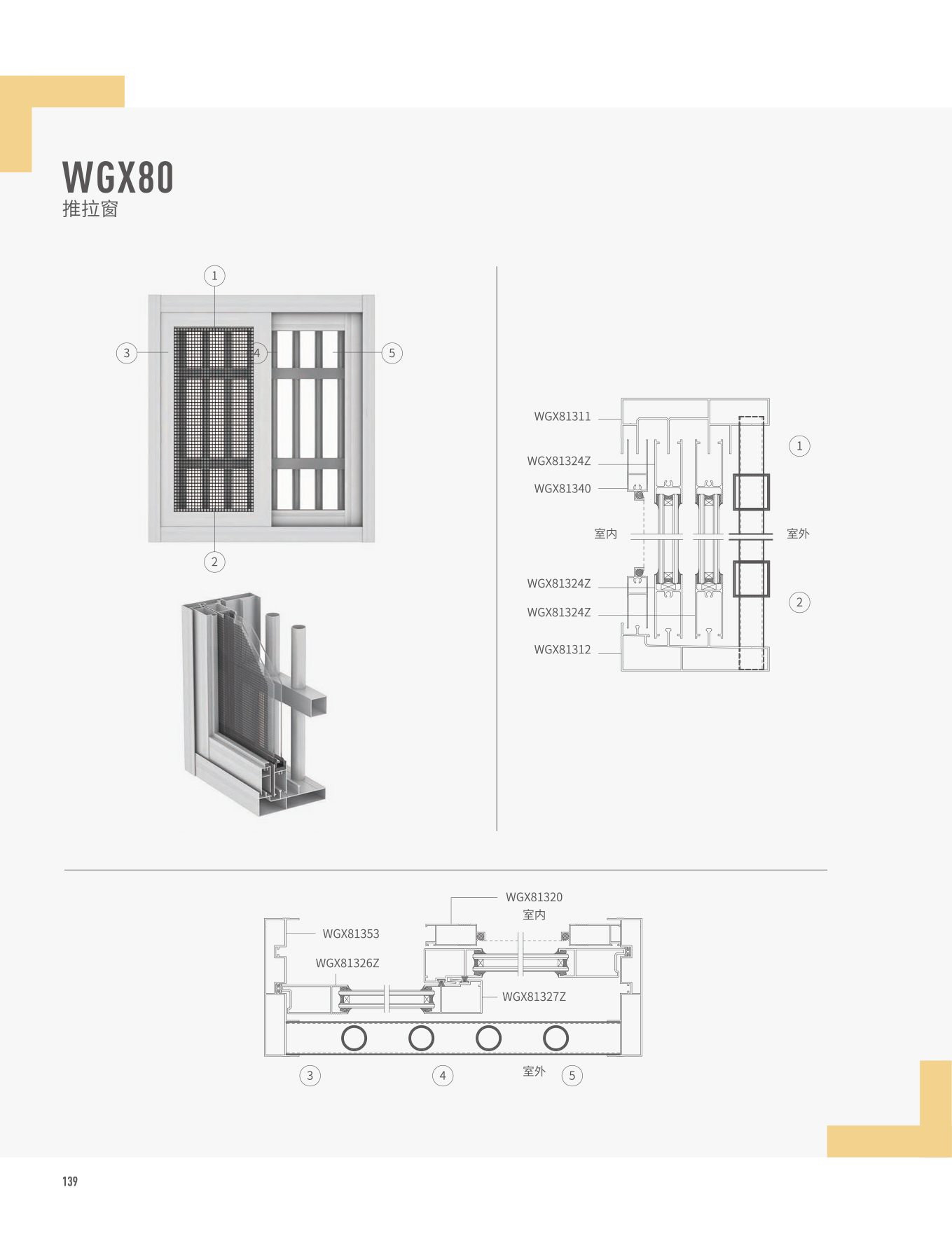 首页| 尊龙·Z6(中国集团)官方网站