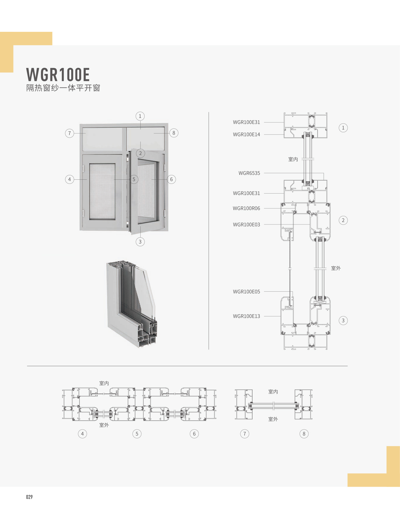 首页| 尊龙·Z6(中国集团)官方网站
