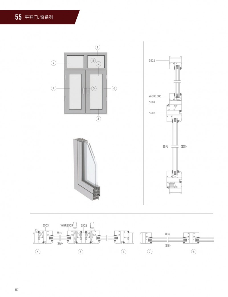 首页| 尊龙·Z6(中国集团)官方网站